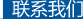 人才招聘